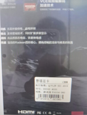 顯卡|客觀評價磐鐳RX550顯卡怎么樣？上手三周說真相