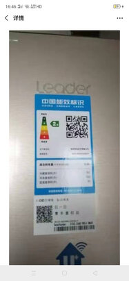 冰箱|用户揭秘海尔冰箱哪个型号好好吗,入手解密评测真相