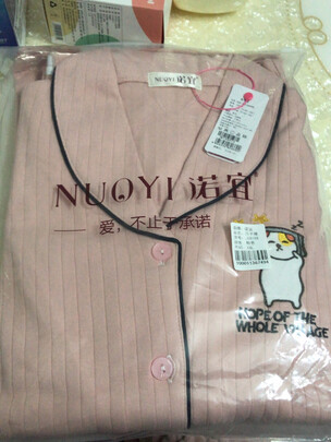 月子装