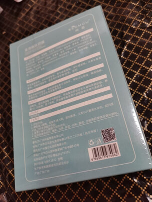 颈膜