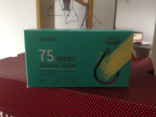 消毒湿巾