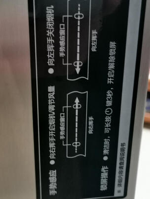 新手必看:华帝i11143怎么样?质量解密真实情况