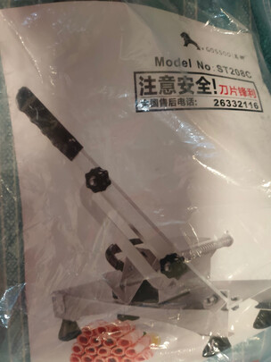 羊肉切片机