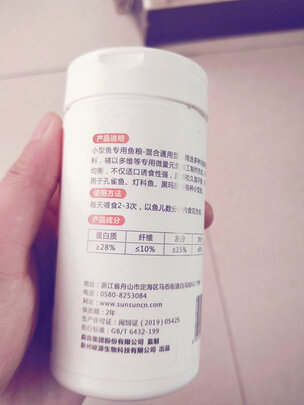 鱼粮