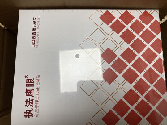 执法记录仪