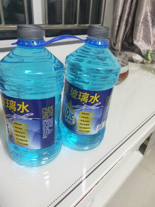 玻璃水