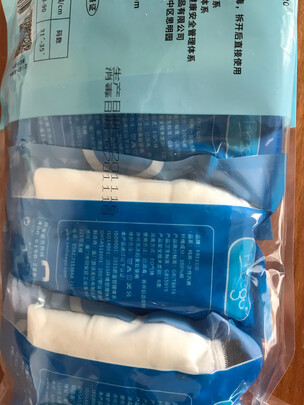 一次性内裤