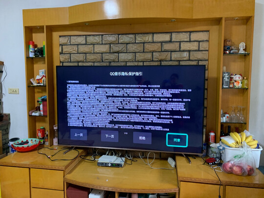 真相爆料创维75A20怎么样?质量揭晓!