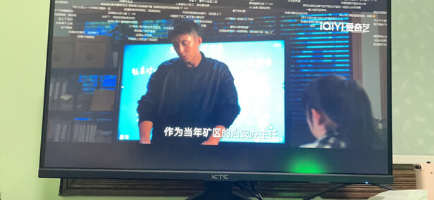电脑显示器