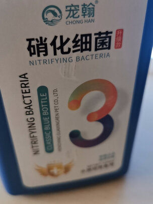 鱼缸净水剂