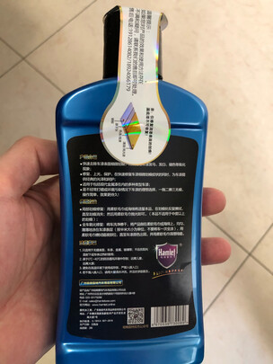划痕蜡