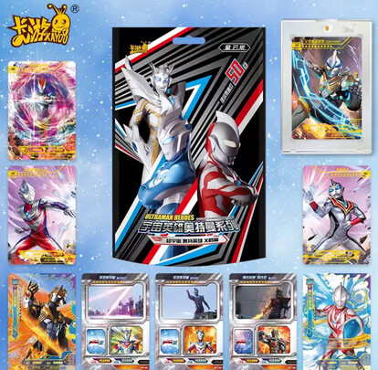 三,咸蛋超人(ultraman)奥特曼卡片网友对比评测