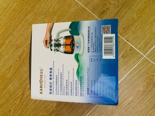 茶壶