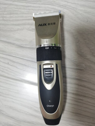 理发器