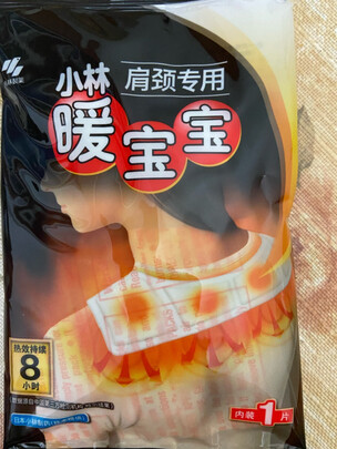 暖宝宝