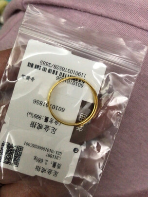 黄金戒指