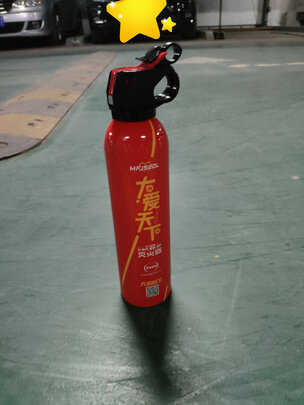 车载灭火器