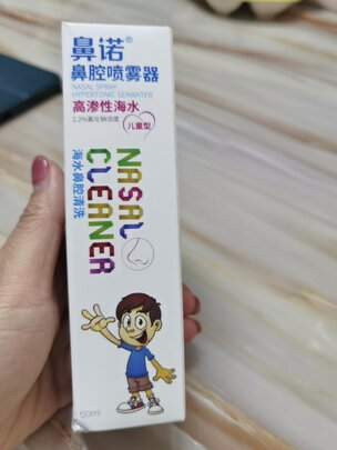 鼻炎喷剂