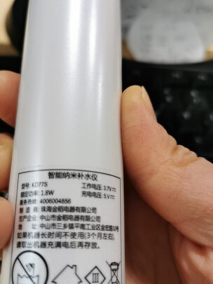 美容仪|金稻KD-77S美容仪真实使用感受？真相必看