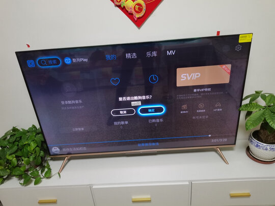 电视|参考剖析酷开55P70电视怎么样?深度测评剖析