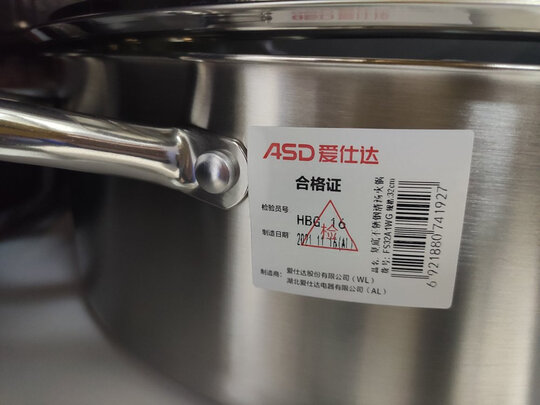 火锅