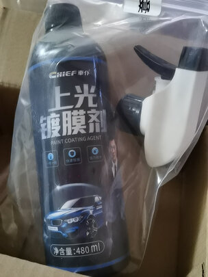 镀膜剂
