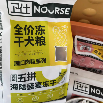 狗粮