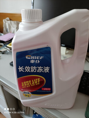 汽车防冻液