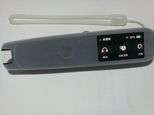 有道YDP021翻译笔|有道YDP021翻译笔怎么样评测分析结果告知！