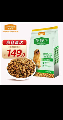 狗粮
