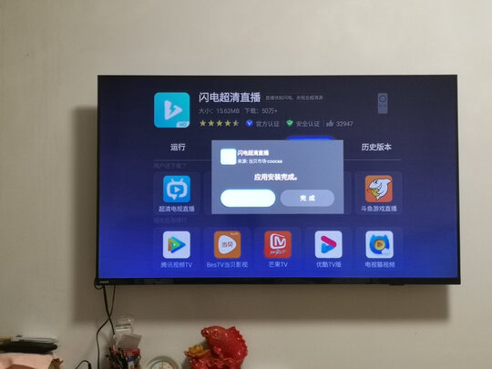 飞利浦电视70PUF7295/T3怎么样?评价如何?用后1个月反馈评测