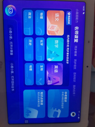 小度小度智能学习平板选择五大雷区要慎重