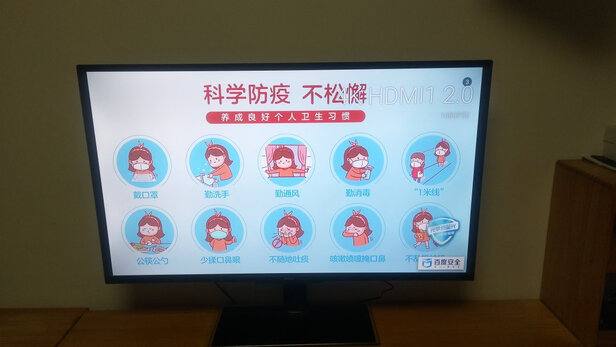 电视|参考剖析酷开55P30电视怎么样?深度测评剖析