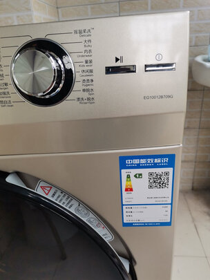 海尔EG10012B709G滚筒洗衣机|独家剖析海尔EG10012B709G洗衣机怎么样?用后讲体验感受？