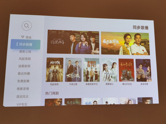 当贝X3一周使用彻底爱上了吗