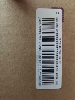 万和JSQ30-S3W16热水器|万和JSQ30-S3W16热水器如何,值得入手的原因分享！