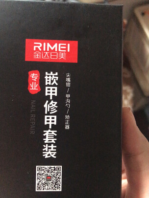 金达日美指甲刀和强人指甲刀哪个好