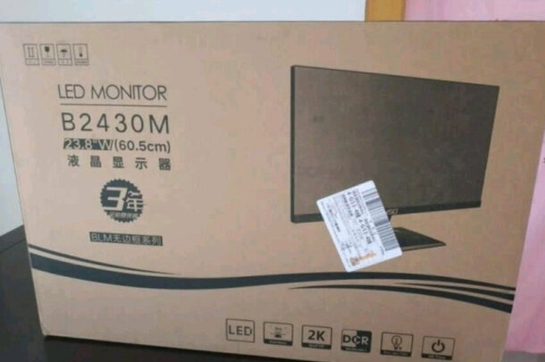 剖析hso显示器评测好不好hso显示器是飞利浦怎么样老婆竟然这样说