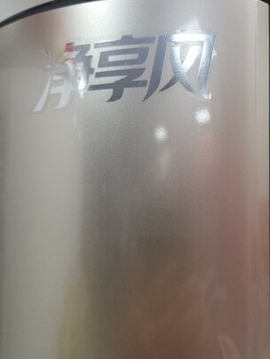 海尔HAP727JDAU1空调|外观展示打真的海尔京喜和速享风哪个好？哪款更值得选择啊？