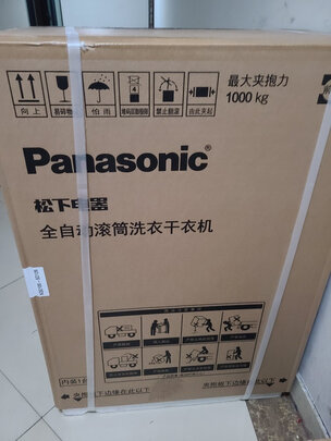 松下XQG100-SD139坑不坑呢？全方位深度解析评测