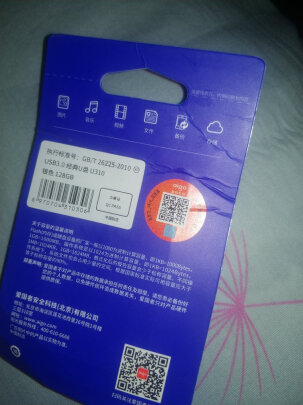 爱国者U310到底怎么样呀？质量过关吗？下载便捷吗 