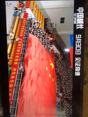 TCL65T88D电视|用户揭秘TCL65T88D电视好吗,入手解密评测真相