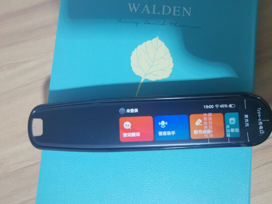 网易有道词典笔2专业版怎么样优劣全面解析！！！