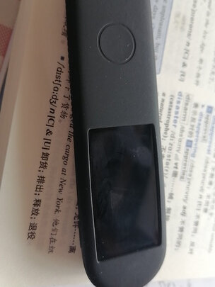 电子词典