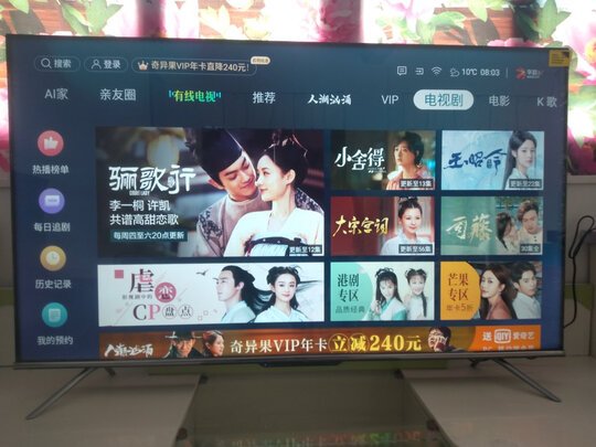 人气博主爆料海信55E3F-MAX对比55E8D评测区别是？图文解密必看！