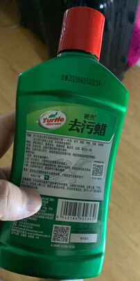车蜡