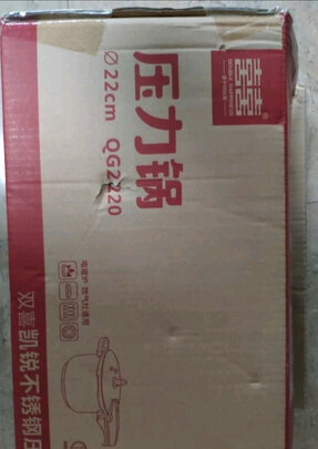 高压锅