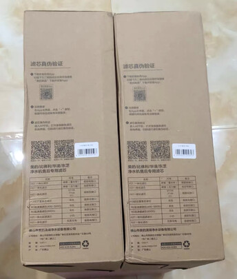 净水器|美的美的C1-800G净水器怎么样上手一周说讲感受