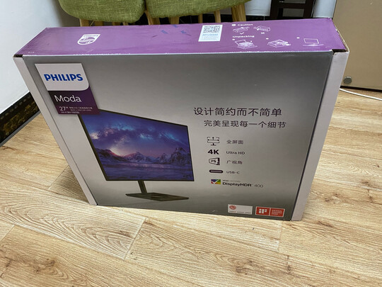 %title插图%num 飞利浦 27英寸 4K超高清 LGD-IPS 悬浮全面屏 HDR400 Type-c65W 旋转升降 电脑显示器 拼接屏 显示屏 279C9