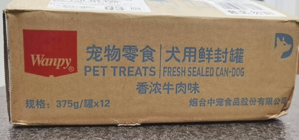 狗狗零食